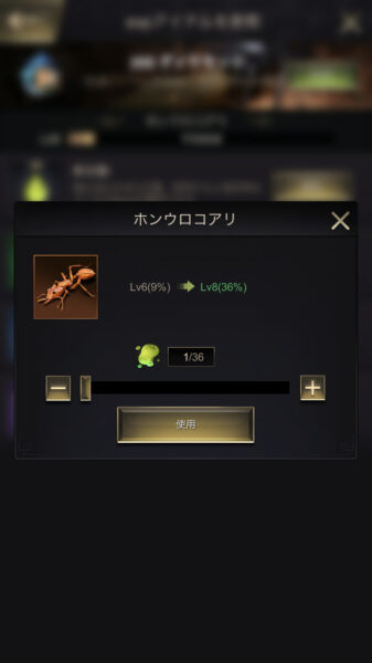 ザアンツの戦闘力の上げ方やアリの強化・育成方法、強化孵化とは?分かりやすくご紹介いたします!