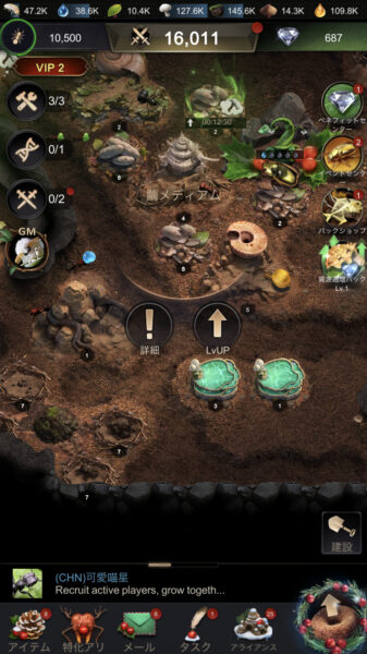 ザアンツの戦闘力の上げ方やアリの強化・育成方法、強化孵化とは?分かりやすくご紹介いたします!