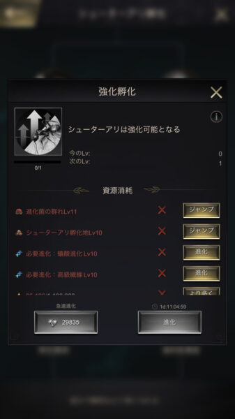 ザアンツの戦闘力の上げ方やアリの強化・育成方法、強化孵化とは?分かりやすくご紹介いたします!