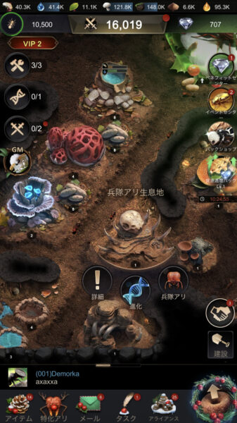 ザアンツの戦闘力の上げ方やアリの強化・育成方法、強化孵化とは?分かりやすくご紹介いたします!