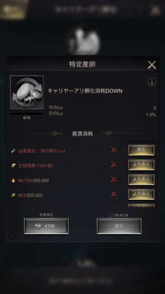 ザアンツのバリア・習性・習性建築・生物残骸の使い方などについてご紹介します。