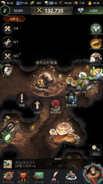 ザアンツのバリア・習性・習性建築・生物残骸の使い方などについてご紹介します。