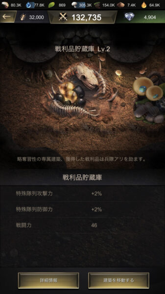 ザアンツのバリア・習性・習性建築・生物残骸の使い方などについてご紹介します。