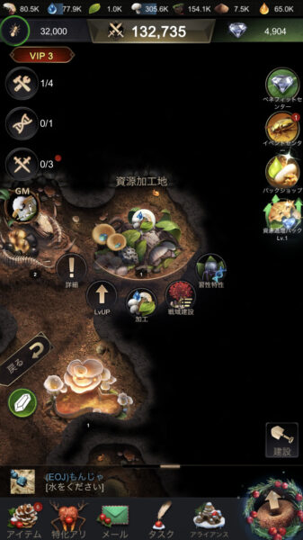 ザアンツのバリア・習性・習性建築・生物残骸の使い方などについてご紹介します。