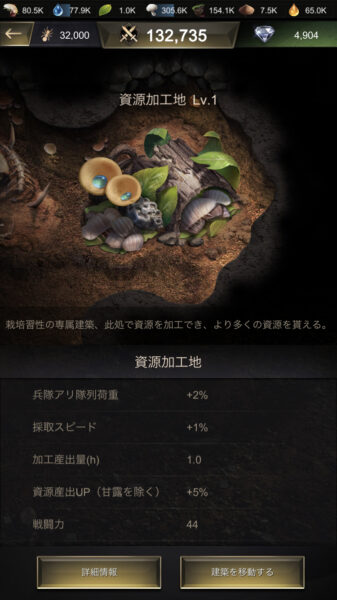 ザアンツのバリア・習性・習性建築・生物残骸の使い方などについてご紹介します。