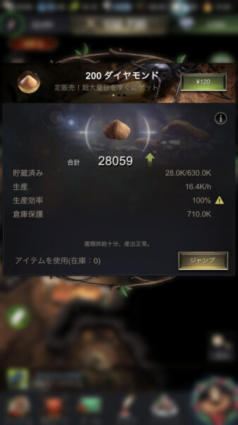 ザアンツのバリア・習性・習性建築・生物残骸の使い方などについてご紹介します。