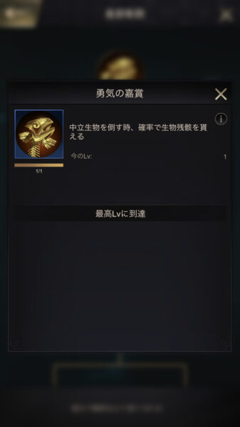 ザアンツのバリア・習性・習性建築・生物残骸の使い方などについてご紹介します。