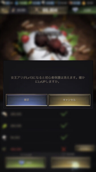 ザアンツのバリア・習性・習性建築・生物残骸の使い方などについてご紹介します。