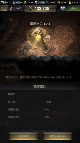 ザアンツのバリア・習性・習性建築・生物残骸の使い方などについてご紹介します。