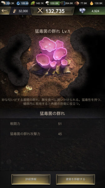 ザアンツのバリア・習性・習性建築・生物残骸の使い方などについてご紹介します。