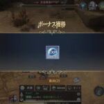 イース6オンラインのレベル上げのやり方とは?経験値上限や瞑想修行についても教えます!
