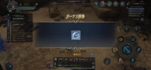 イース6オンラインのレベル上げのやり方とは？経験値上限や瞑想修行についても教えます！