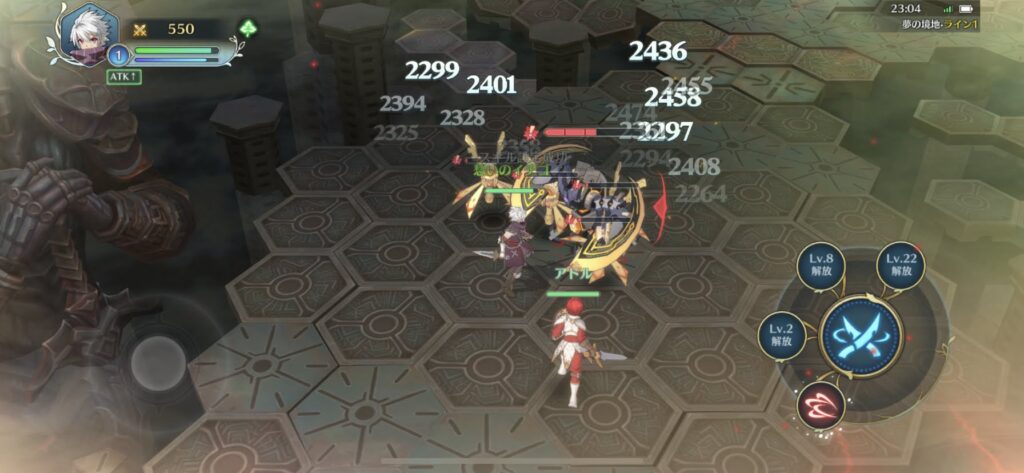 イース6オンライン　アサシン