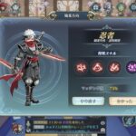 イース6オンラインのおすすめはアサシン?上級職の忍者&海賊の評価は?またスキルの振り方についても!