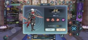 イース6オンラインのおすすめはアサシン?上級職の忍者&海賊の評価は?またスキルの振り方についても!