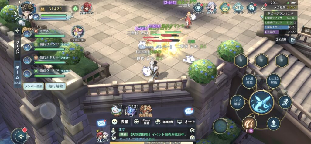 イース6オンライン