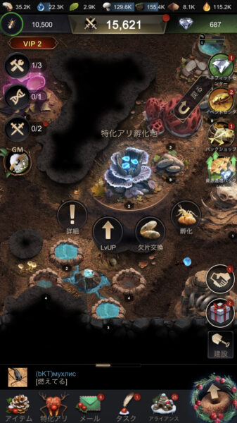 ザアンツの戦闘力の上げ方やアリの強化・育成方法、強化孵化とは?分かりやすくご紹介いたします!