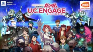 ガンダムUCエンゲージのリセマラについて解説!オススメの最強機体やパイロットを一覧で紹介!