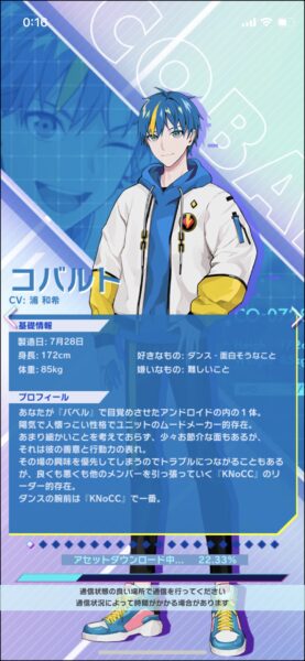 テクユニ データダウンロード