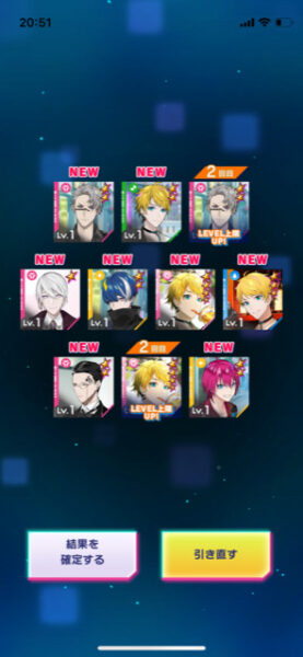 テクユニ ガチャ画面