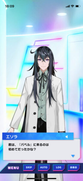 テクユニ オープニングストーリー