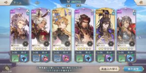 オリエントアルカディアのおすすめの最強パーティーは存在する？編成のコツも解説！