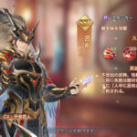 オリエントアルカディアのリセマラは必要?交換コードの有無や最強ssrキャラをランキング形式で紹介!