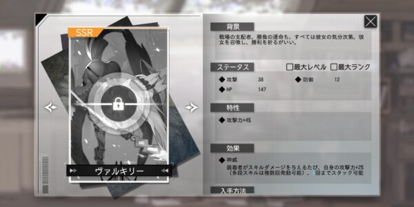 ソウルタイドの古神の子