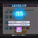 ユグドラ・レゾナンス(ユグレゾ)の効率的なレベル上げとは?装備強化やスキルなどキャラの育成について解説!