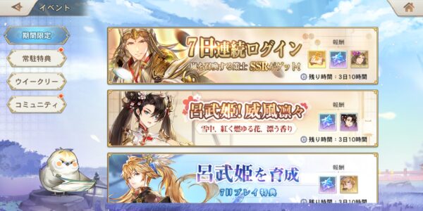 オリエントアルカディアのイベント