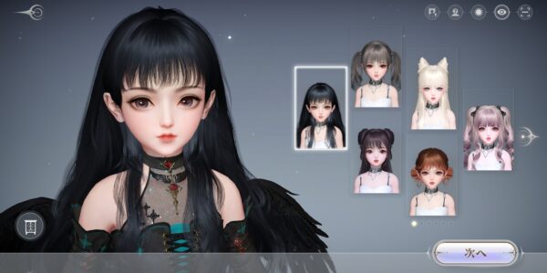 アズレア(AZUREA)空の唄のプリセット①