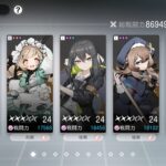 ソウルタイドのパーティーの主力となる最強キャラとは？おすすめ編成やコツも徹底的に解説！