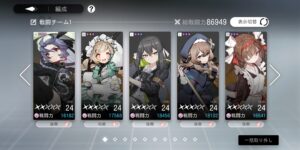 ソウルタイドのパーティーの主力となる最強キャラとは？おすすめ編成やコツも徹底的に解説！