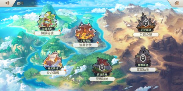 オリエントアルカディアのサブコンテンツ