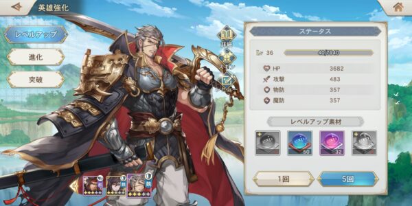 オリエントアルカディアの強化画面