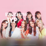 superstar jypのリセマラは可能？フレンドコードの入力の仕方、初心者の序盤の進め方をわかりやすく紹介します！