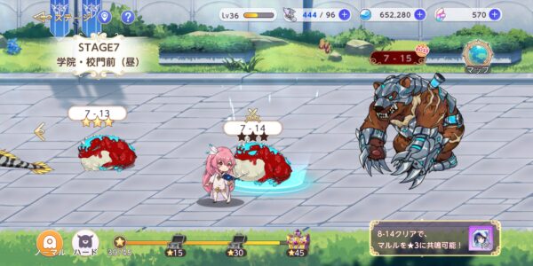 ユグドラ・レゾナンス(ユグレゾ)のメインステージ