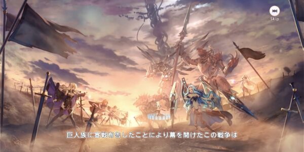 ユグドラ・レゾナンス(ユグレゾ)のストーリー画面