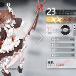 ソウルタイドのプレイヤーレベルや戦闘力の上げ方とは？キャラ(人形)の強化育成要素について解説します！