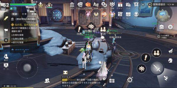 アズレア(AZUREA)空の唄のゲーム画面