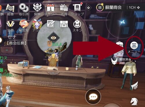 アズレア(AZUREA)空の唄のゲーム画面