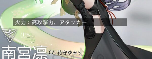 ソウルタイドの役割