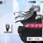 ソウルタイドのリセマラは可能？ガチャ当たり最強キャラや霊器をランキング形式で紹介！