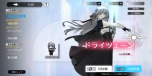 ソウルタイドのリセマラは可能?ガチャ当たり最強キャラや霊器をランキング形式で紹介!