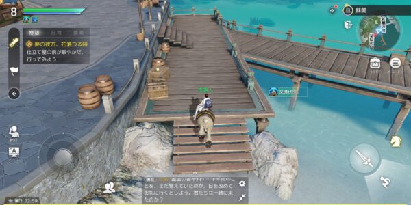 アズレア(AZUREA)空の唄のメインストーリー攻略