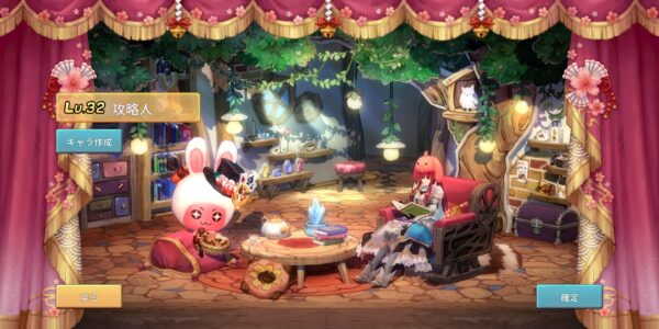 スプライトファンタジア(スプファン)のキャラ作成