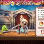 スプライトファンタジア(スプファン)のリセマラは可能?ギフトコードの有無や最強おすすめ職業など解説!