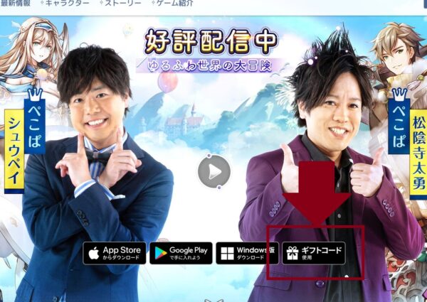 スプライトファンタジア(スプファン)の公式サイト