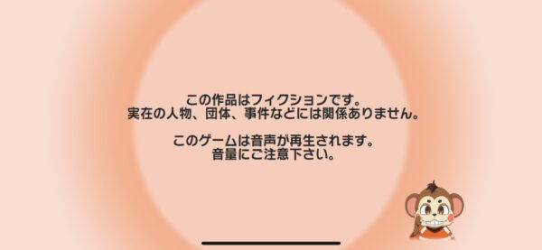プラオレ ゲームの説明