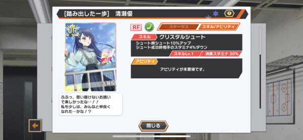 プラオレ キャラクター2